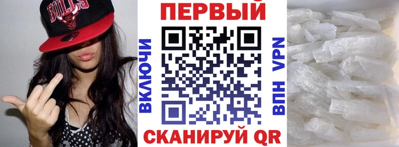 Амфетамин 97% Сергач