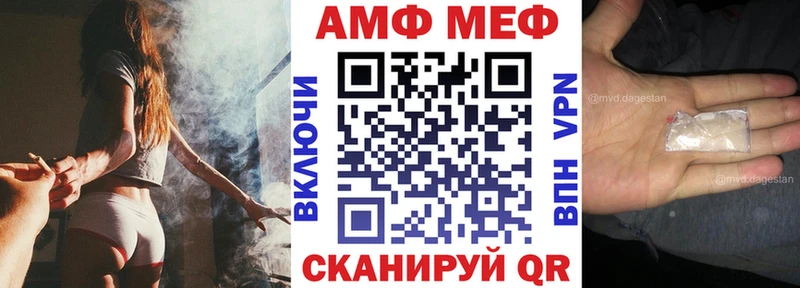 Amphetamine 98%  нарко площадка телеграм  Сергач 