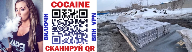 Кокаин Колумбийский  Сергач 