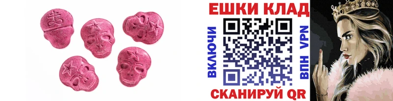 наркошоп  Сергач  Ecstasy Philipp Plein 