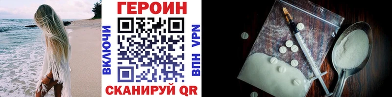 цены наркотик  Сергач  Героин хмурый 