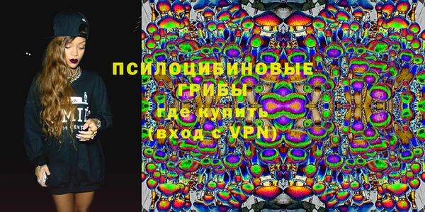 гашишное масло Покровск