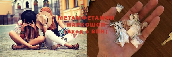 метамфетамин Покачи