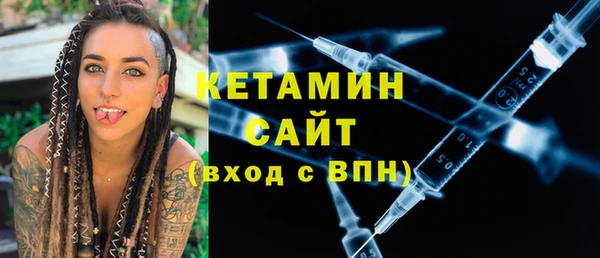 стафф Беломорск