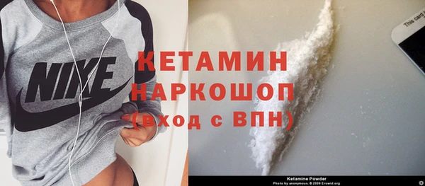 стафф Покров