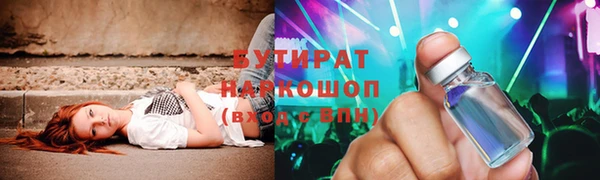 ПСИЛОЦИБИНОВЫЕ ГРИБЫ Белокуриха