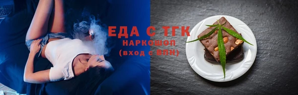 метамфетамин Покачи