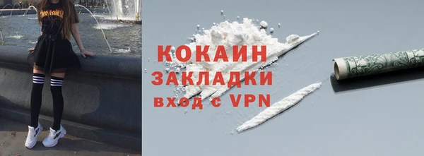 стафф Беломорск