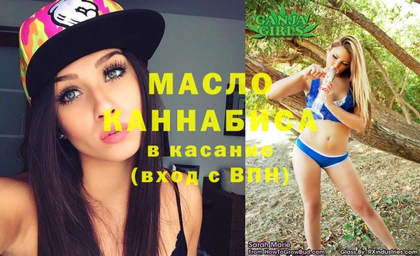 стафф Беломорск
