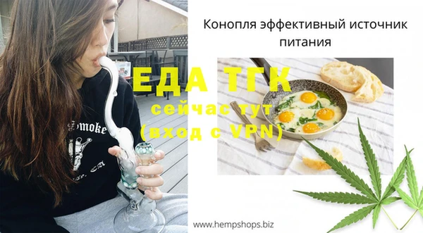 стафф Беломорск