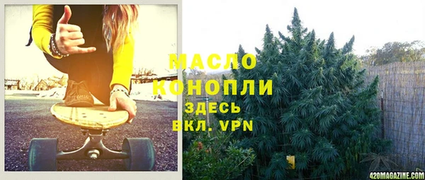 spice Балахна