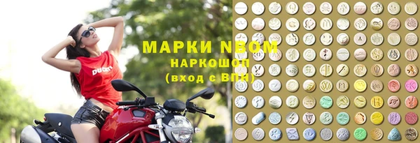 spice Балахна