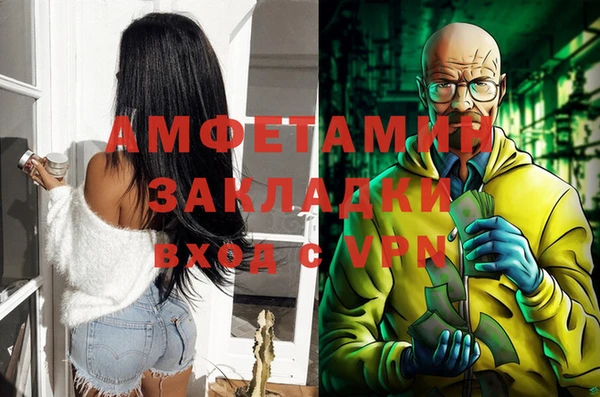стафф Беломорск