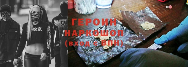 стафф Беломорск