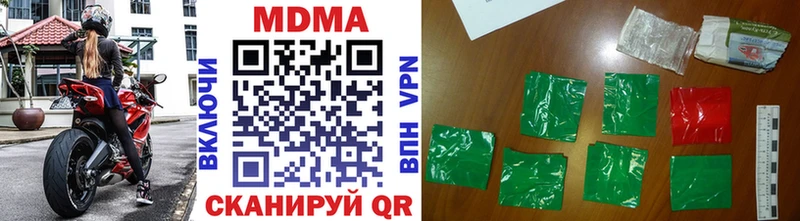 МДМА crystal  hydra как войти  Сергач 