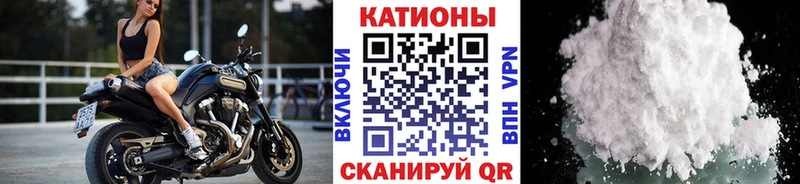 Мефедрон мука  как найти наркотики  darknet наркотические препараты  Сергач 