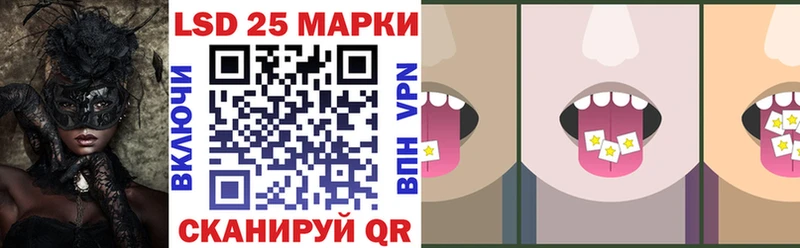 это какой сайт  OMG как зайти  Сергач  Марки 25I-NBOMe 1,8мг 